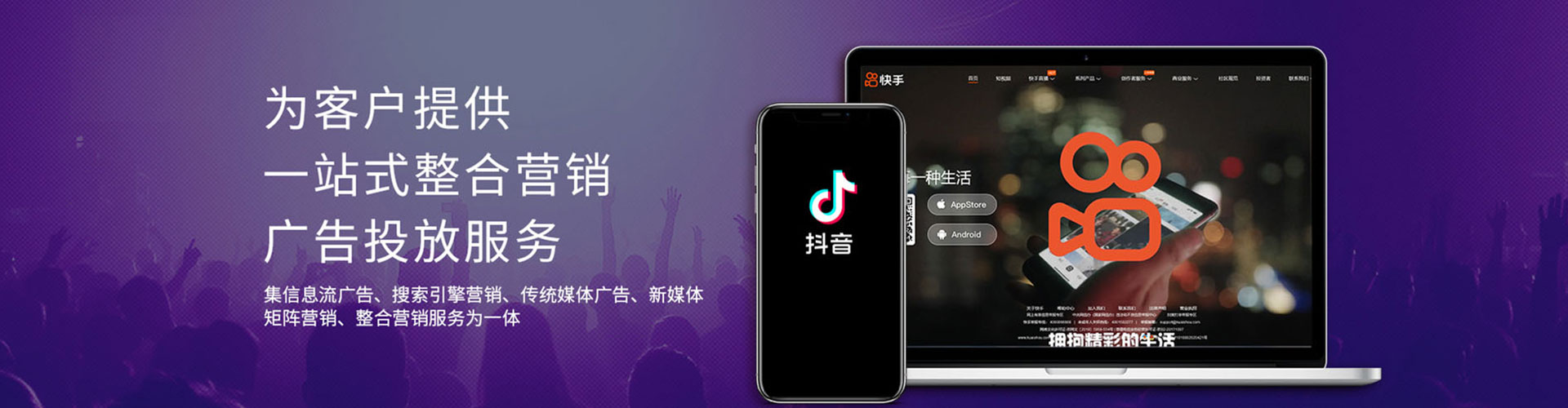 良庆竞价推广开户