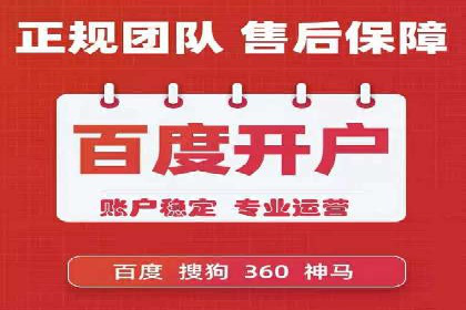 解析SEM投放策略：从经典案例看效果