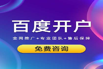 探索SEM外包公司如何助力中小企业网络营销